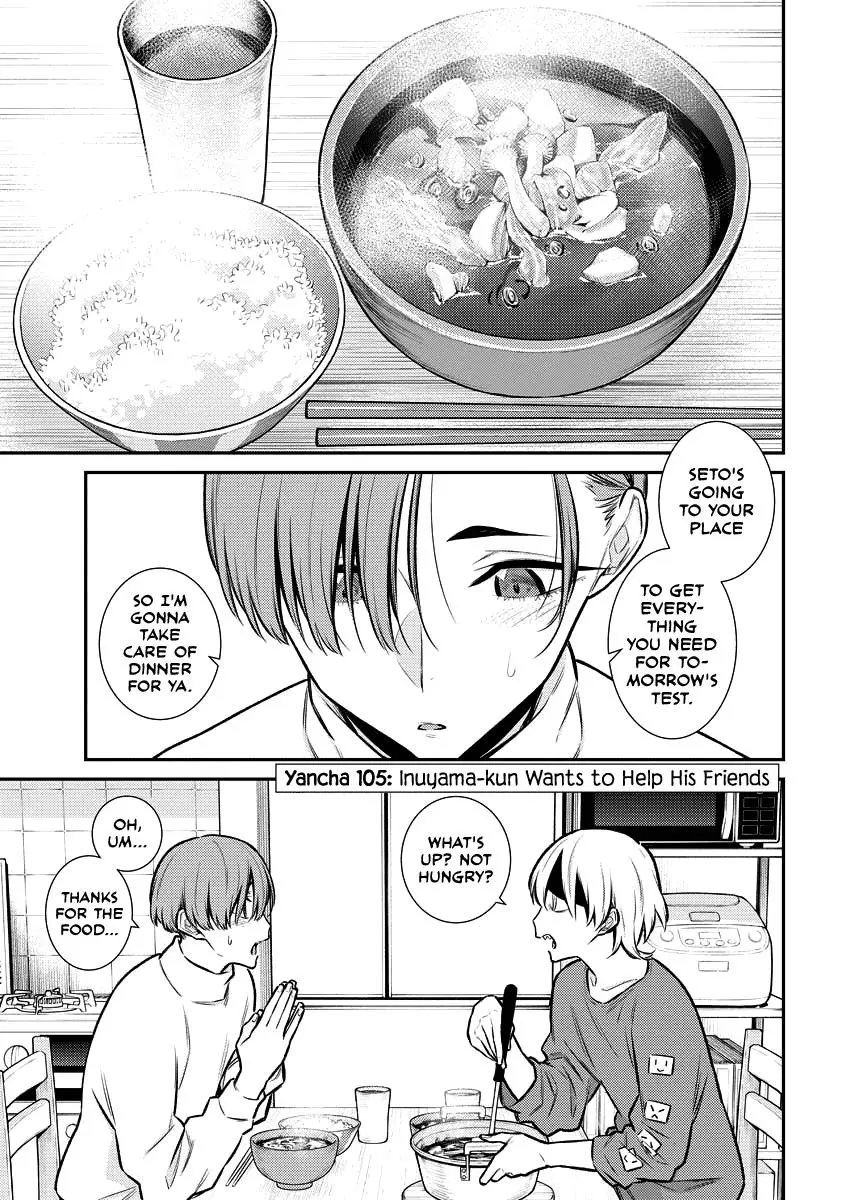 Yancha Gal No Anjou San Chapter 105 - Page 2