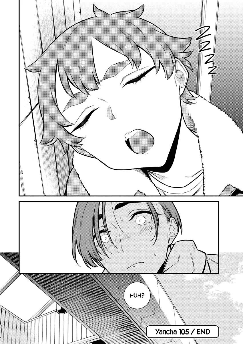 Yancha Gal No Anjou San Chapter 105 - Page 16