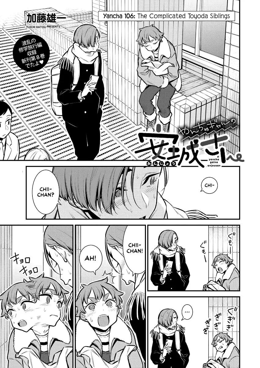 Yancha Gal No Anjou San Chapter 106 - Page 1