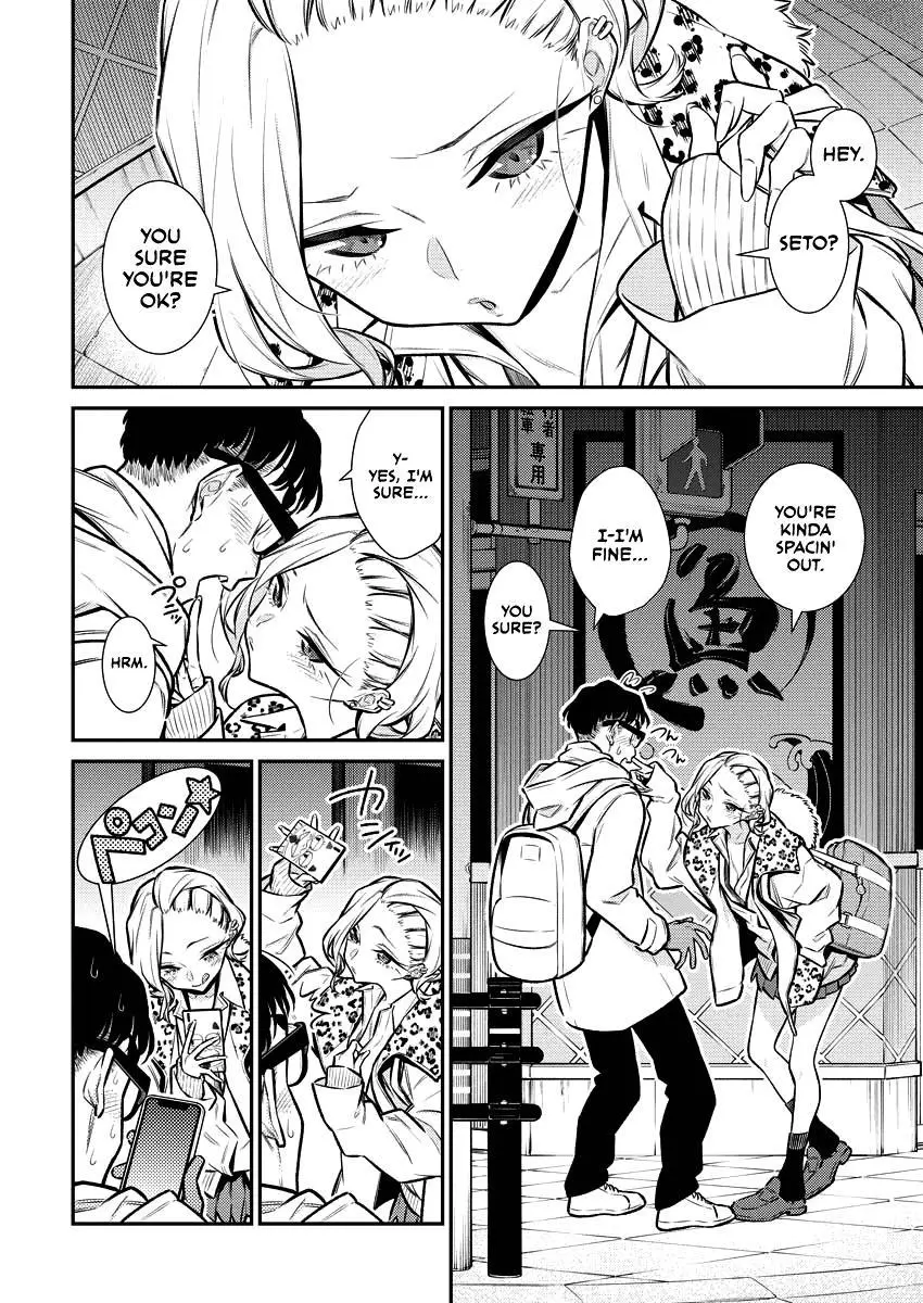 Yancha Gal No Anjou San Chapter 107 - Page 13