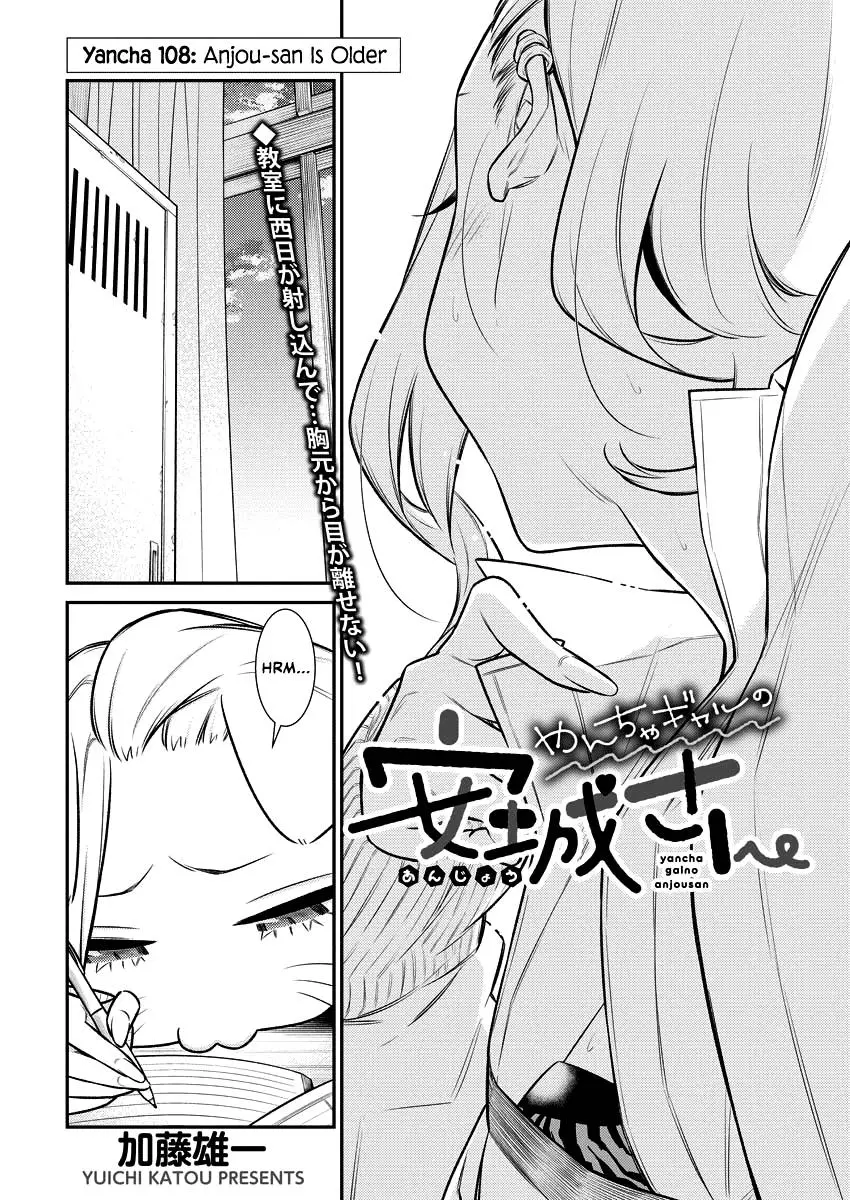 Yancha Gal No Anjou San Chapter 108 - Page 4