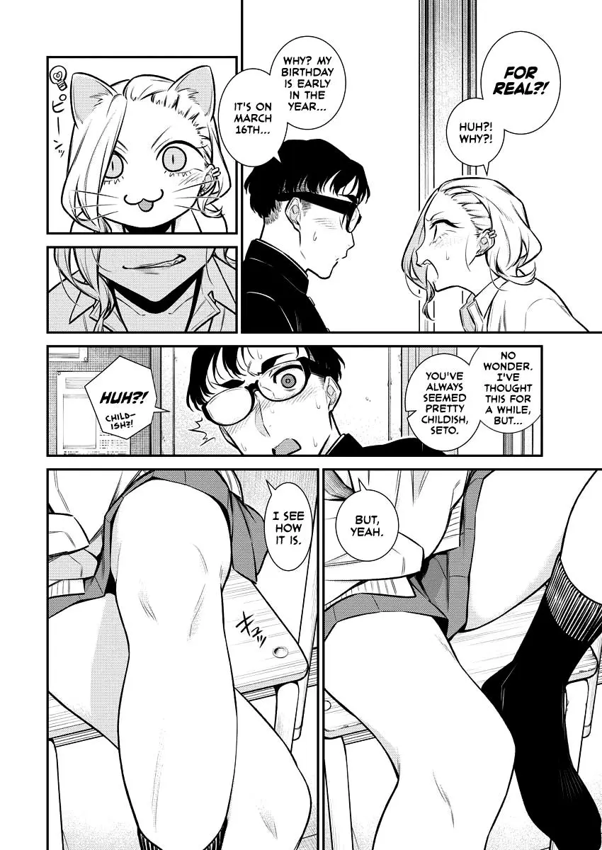 Yancha Gal No Anjou San Chapter 108 - Page 6