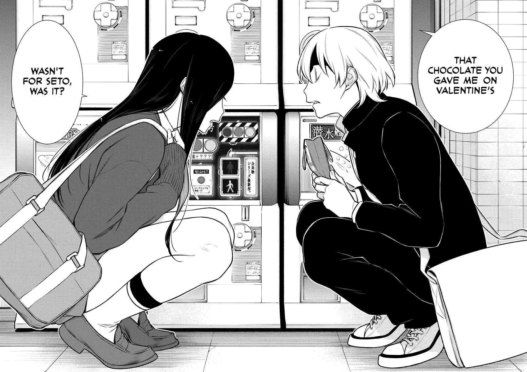 Yancha Gal No Anjou San Chapter 109 - Page 12