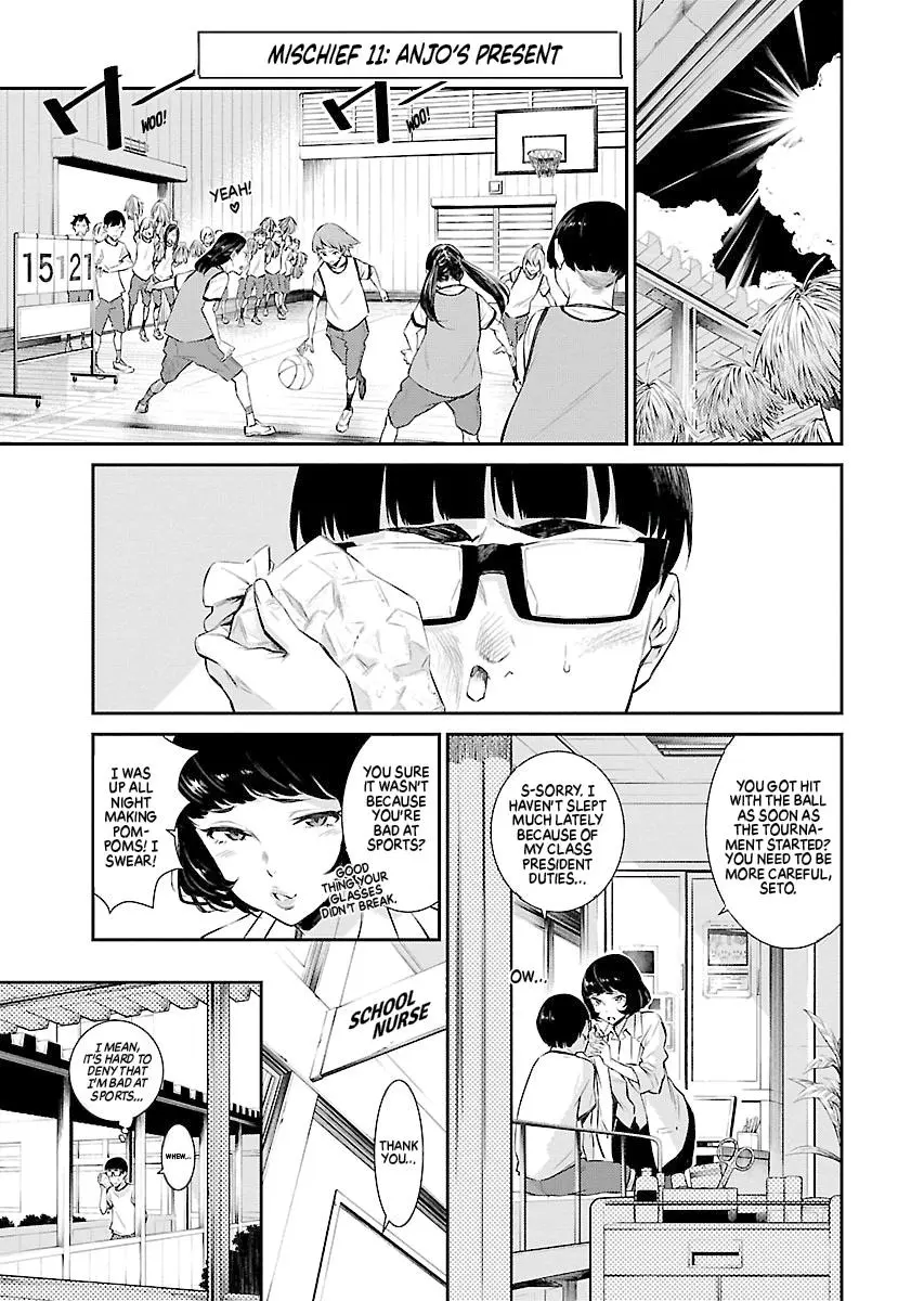 Yancha Gal No Anjou San Chapter 11 - Page 1