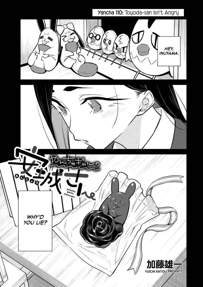 Yancha Gal No Anjou San Chapter 110 - Page 1