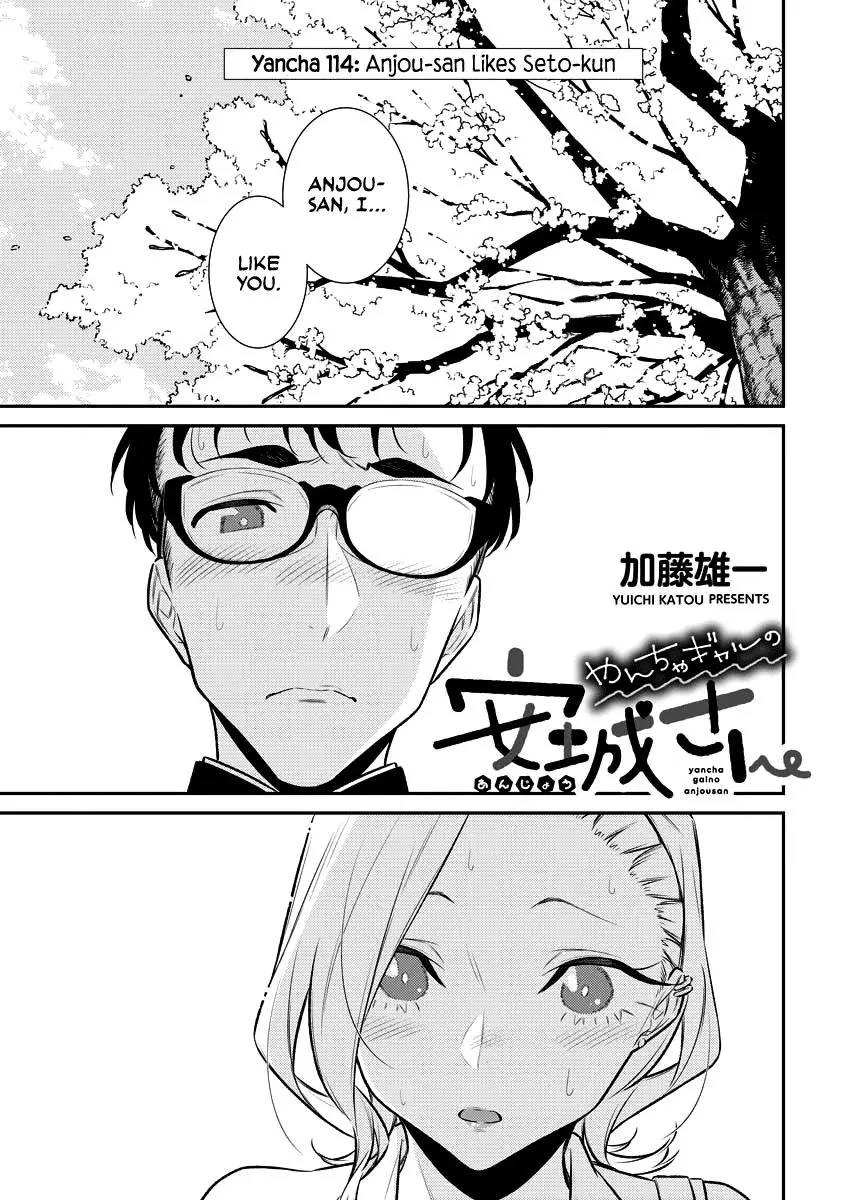 Yancha Gal No Anjou San Chapter 114 - Page 1