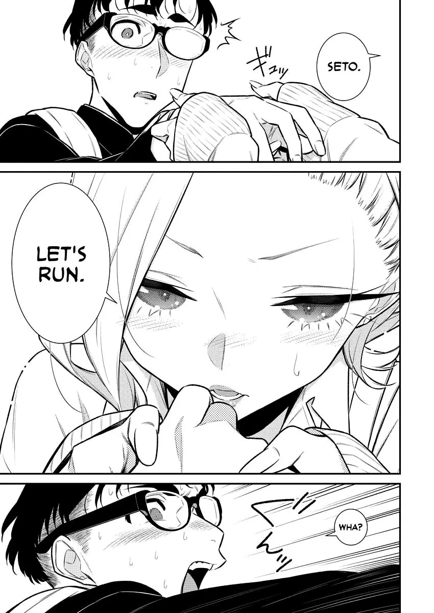 Yancha Gal No Anjou San Chapter 114 - Page 12