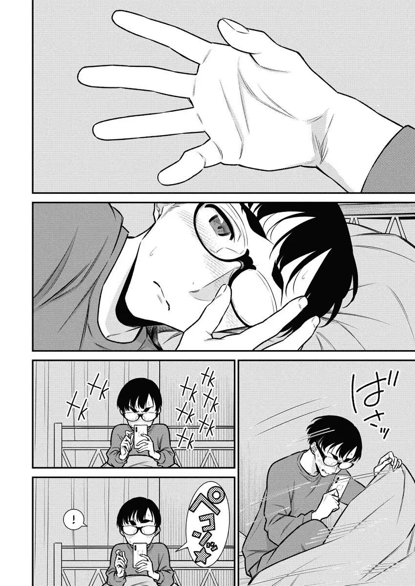 Yancha Gal No Anjou San Chapter 115 - Page 9