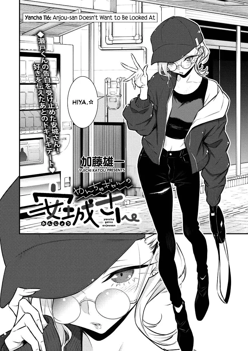 Yancha Gal No Anjou San Chapter 116 - Page 2