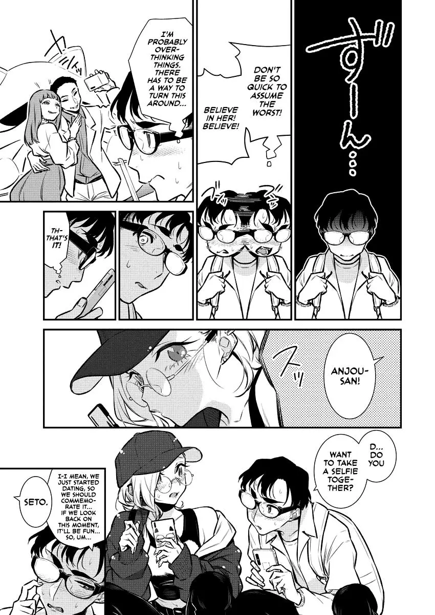 Yancha Gal No Anjou San Chapter 116 - Page 7