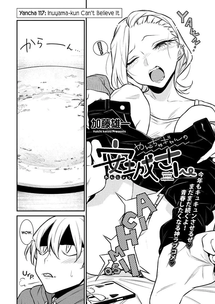 Yancha Gal No Anjou San Chapter 117 - Page 2
