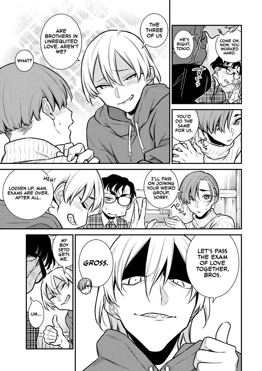 Yancha Gal No Anjou San Chapter 117 - Page 5