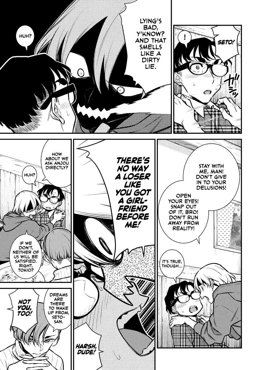 Yancha Gal No Anjou San Chapter 117 - Page 7