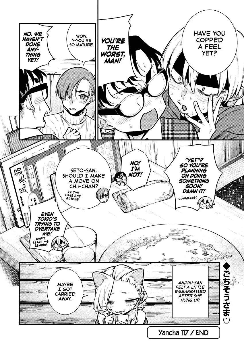 Yancha Gal No Anjou San Chapter 117 - Page 11
