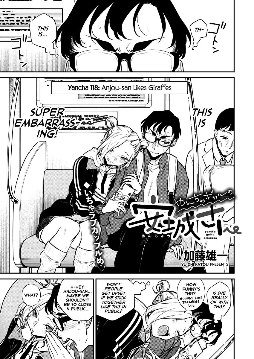 Yancha Gal No Anjou San Chapter 118 - Page 1