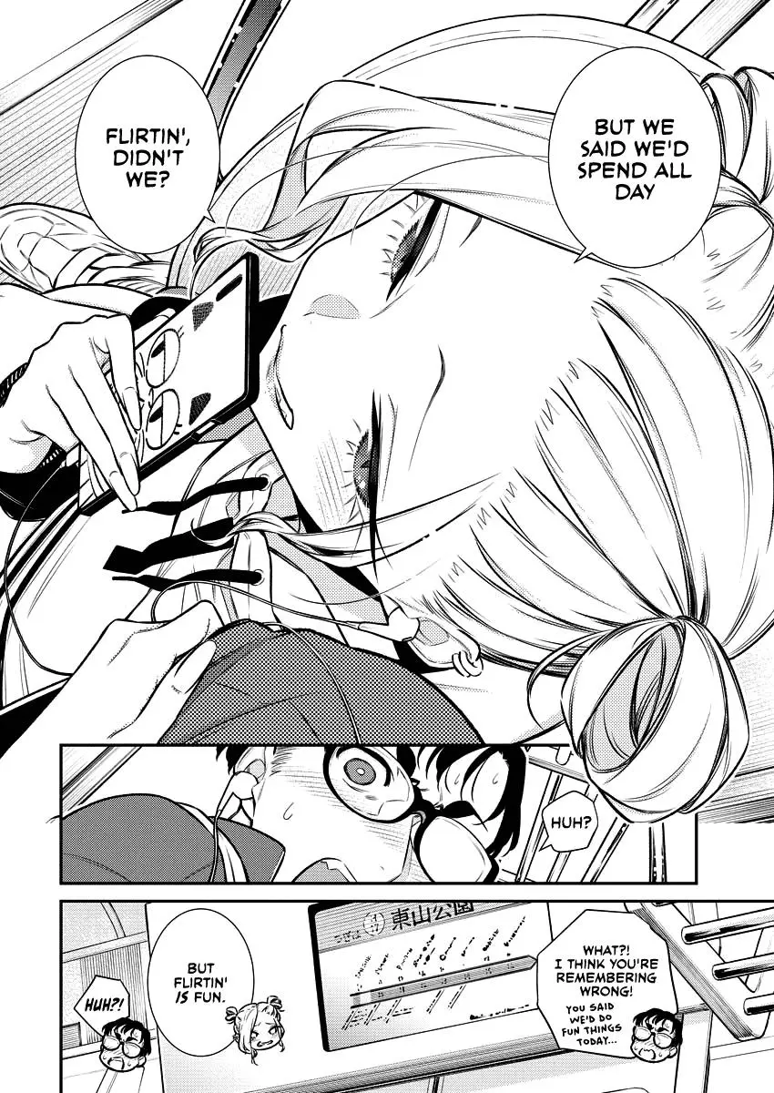 Yancha Gal No Anjou San Chapter 118 - Page 2