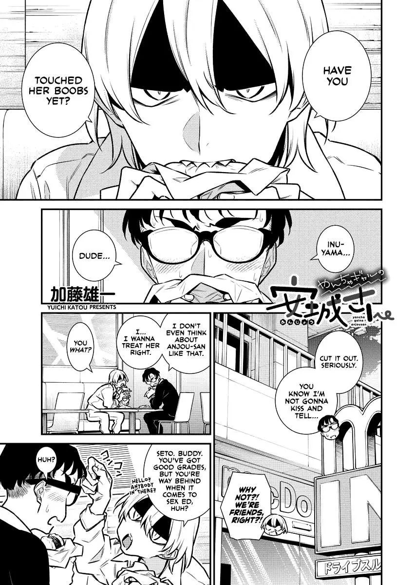 Yancha Gal No Anjou San Chapter 119 - Page 1