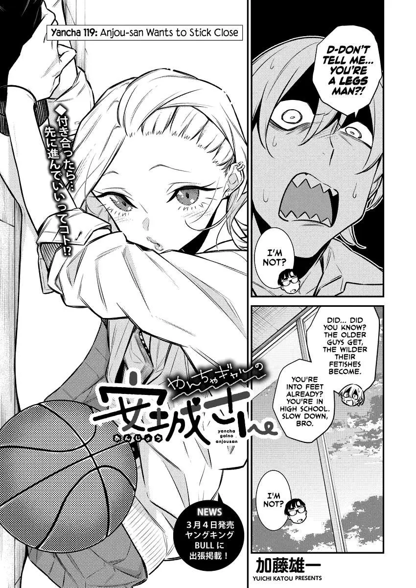 Yancha Gal No Anjou San Chapter 119 - Page 3