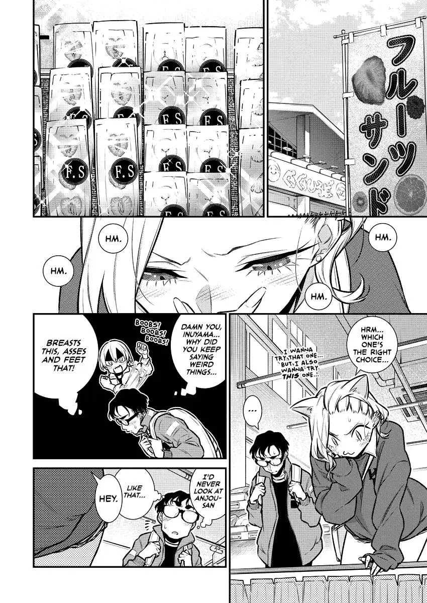 Yancha Gal No Anjou San Chapter 119 - Page 4