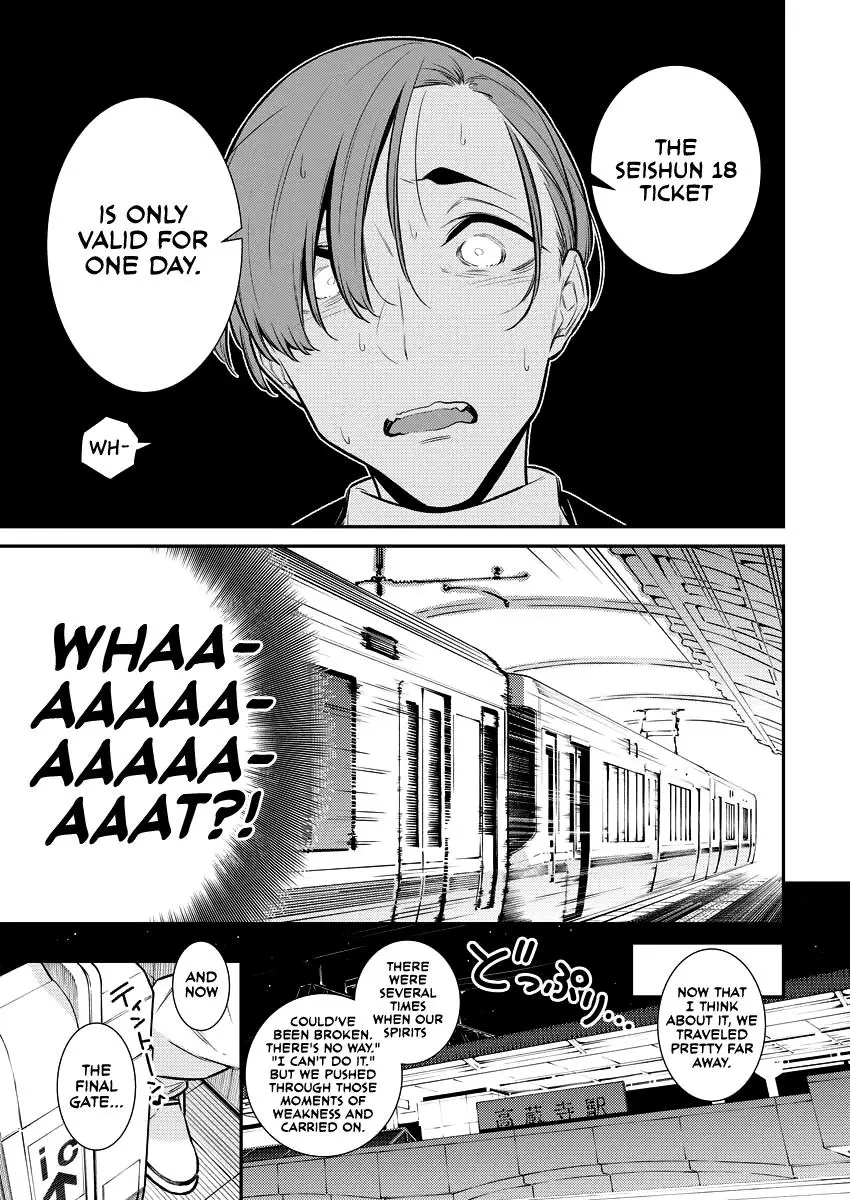 Yancha Gal No Anjou San Chapter 121 - Page 13