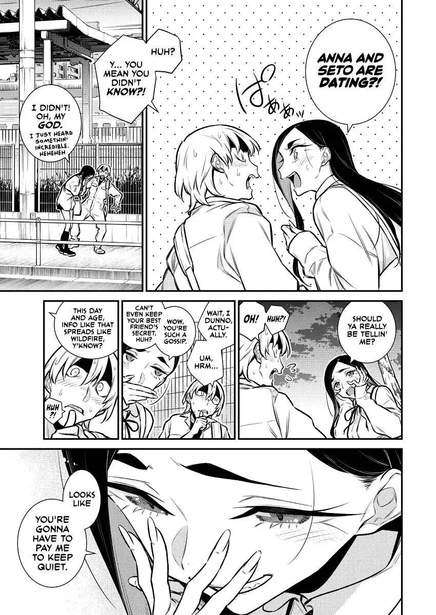 Yancha Gal No Anjou San Chapter 124 - Page 5