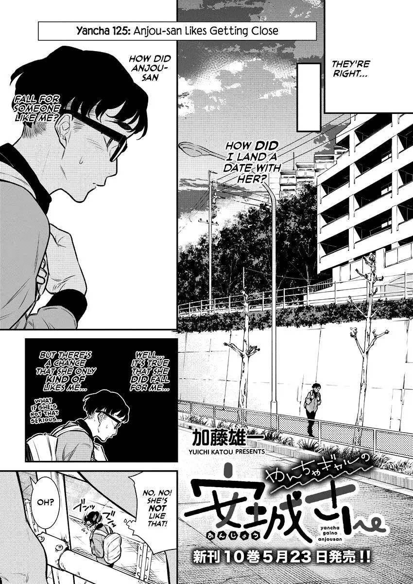 Yancha Gal No Anjou San Chapter 125 - Page 3