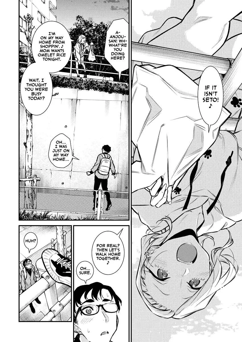 Yancha Gal No Anjou San Chapter 125 - Page 4