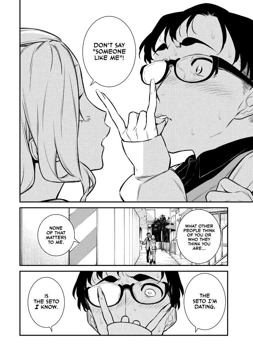 Yancha Gal No Anjou San Chapter 125 - Page 10