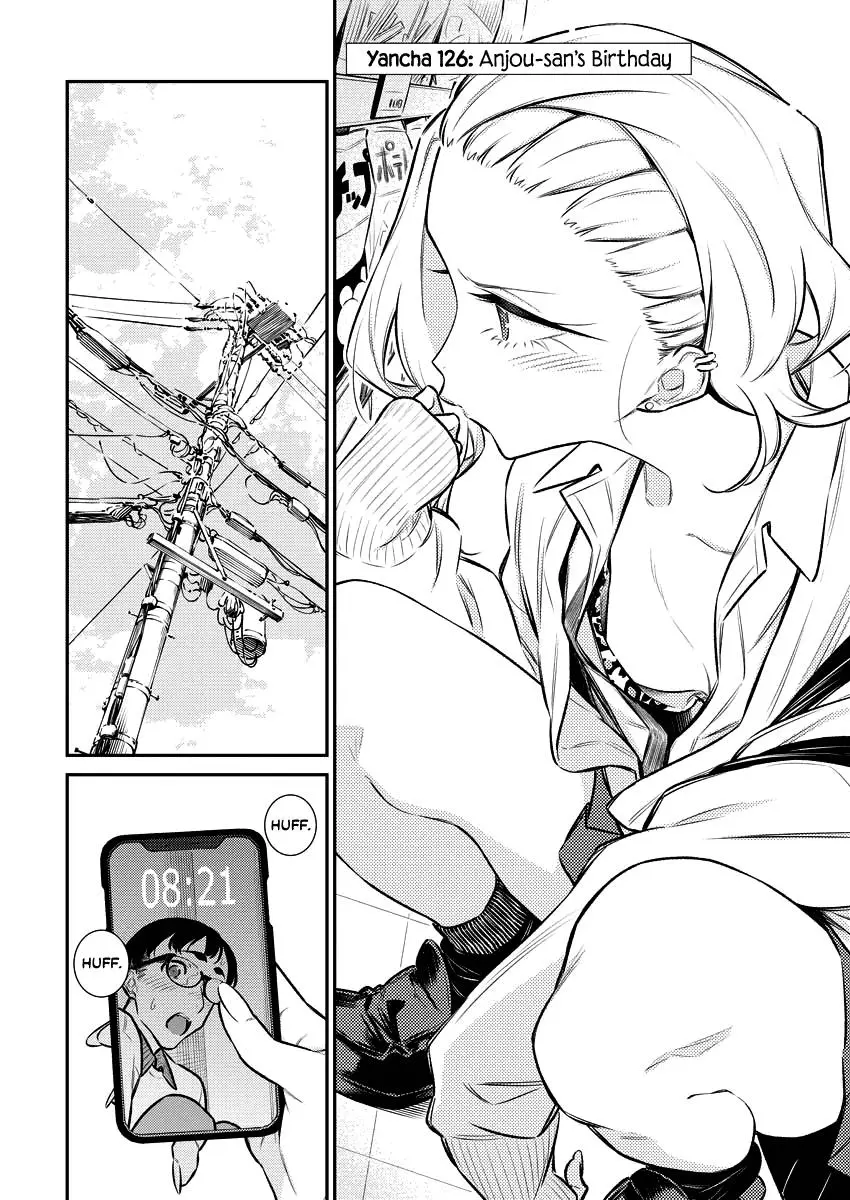 Yancha Gal No Anjou San Chapter 126 - Page 3
