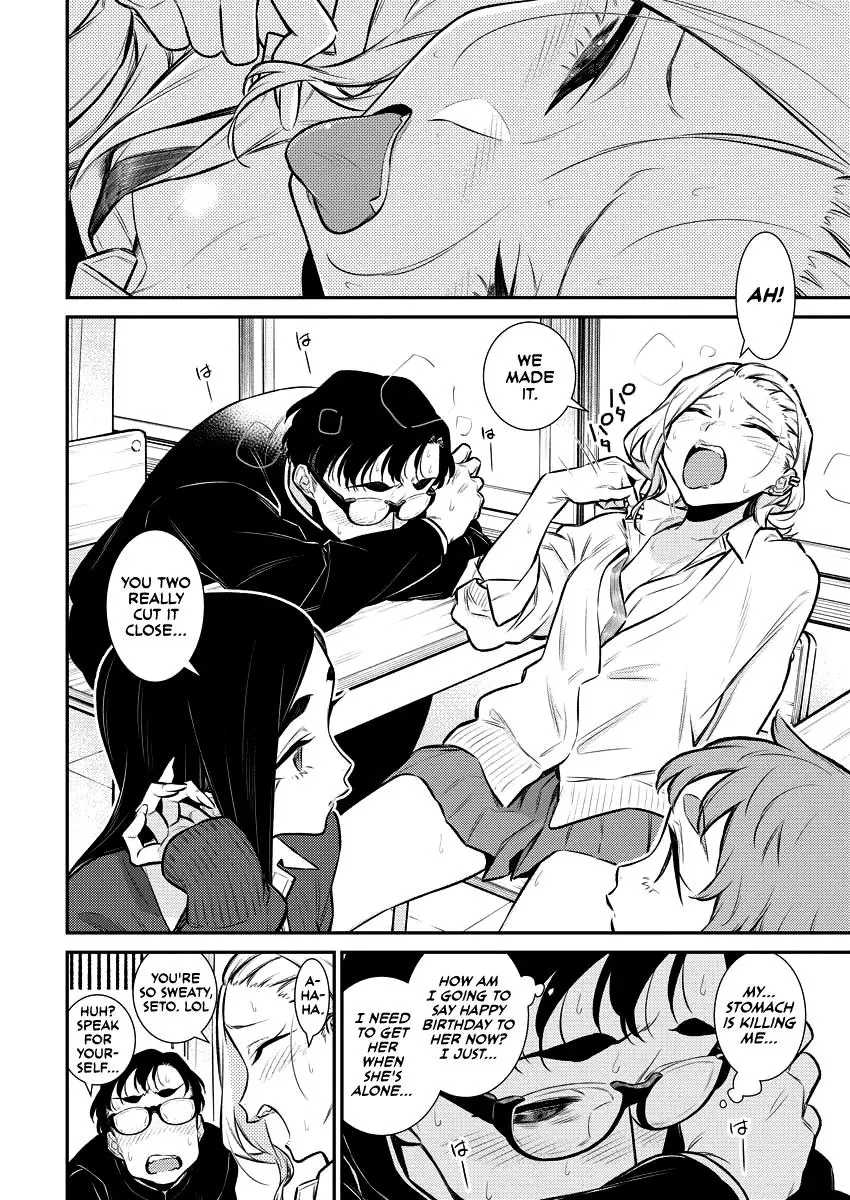 Yancha Gal No Anjou San Chapter 126 - Page 5