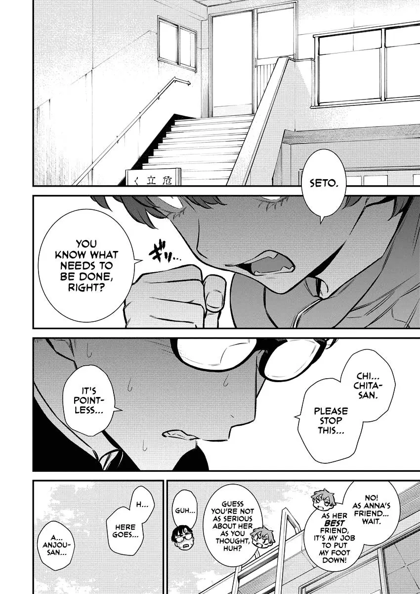 Yancha Gal No Anjou San Chapter 126 - Page 9