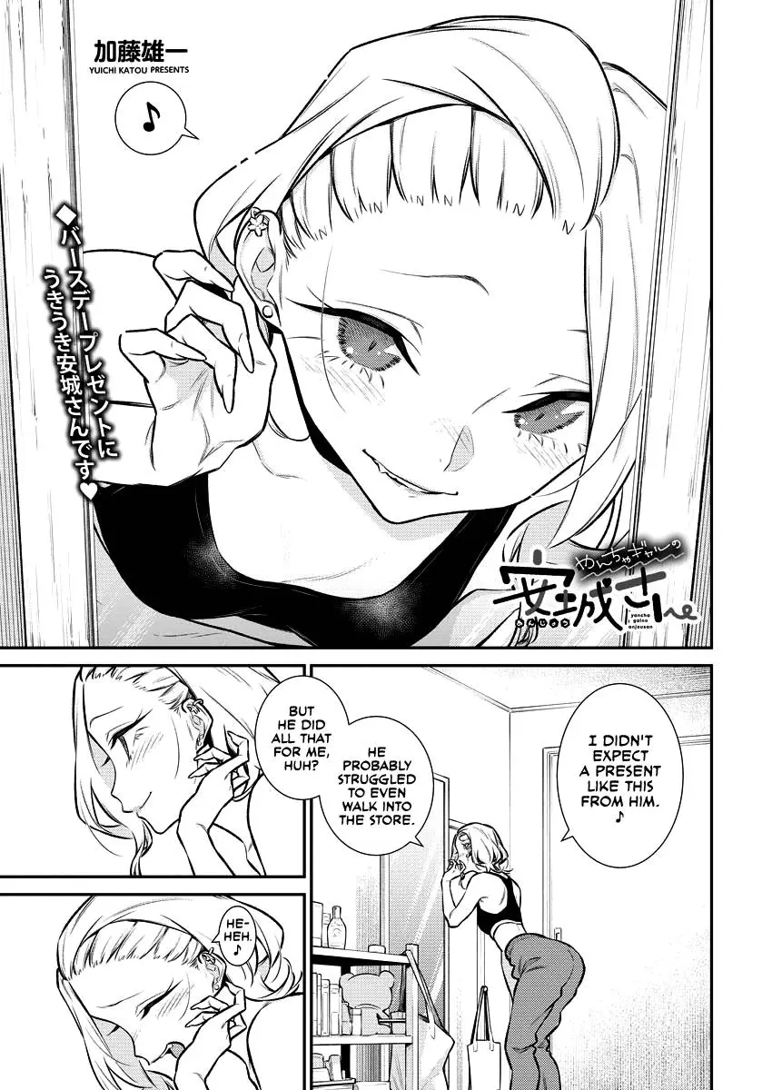 Yancha Gal No Anjou San Chapter 128 - Page 1