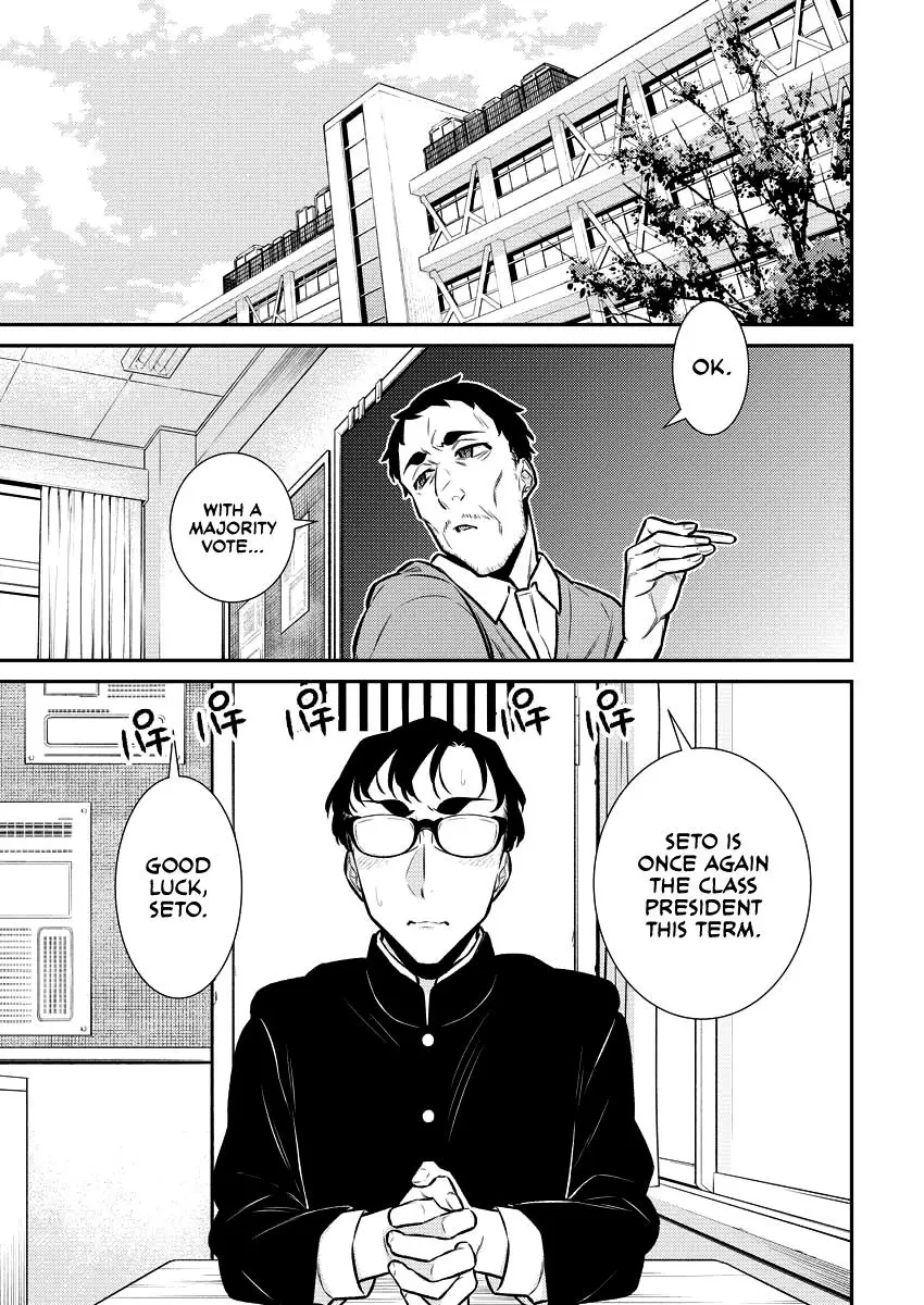 Yancha Gal No Anjou San Chapter 128 - Page 3