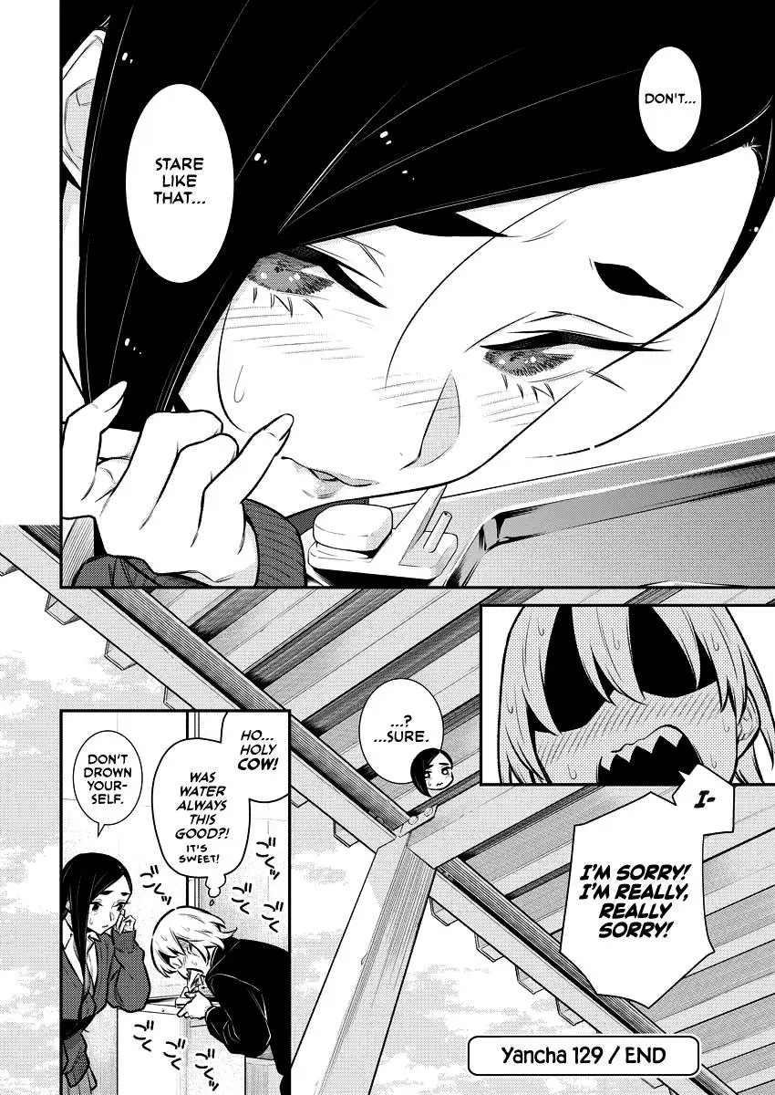 Yancha Gal No Anjou San Chapter 129 - Page 11