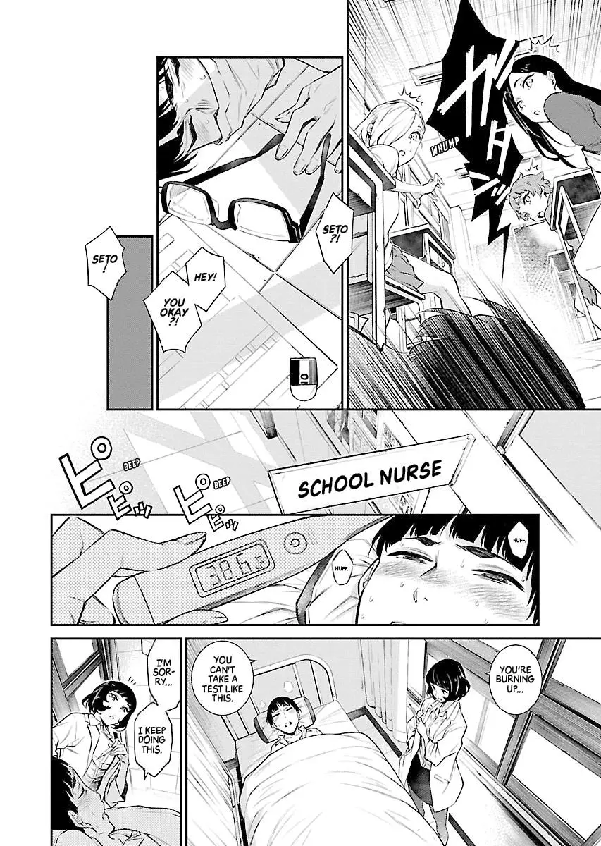 Yancha Gal No Anjou San Chapter 13 - Page 2