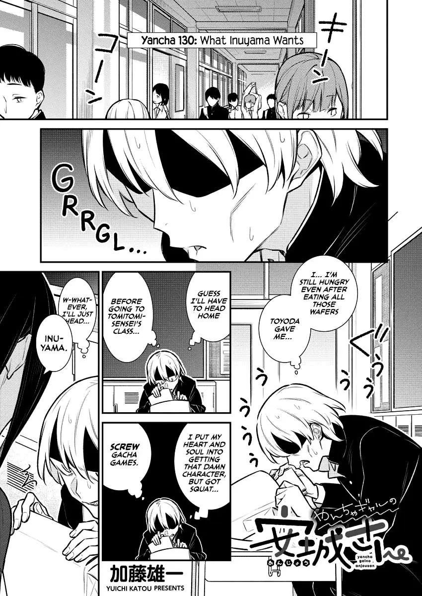 Yancha Gal No Anjou San Chapter 130 - Page 1