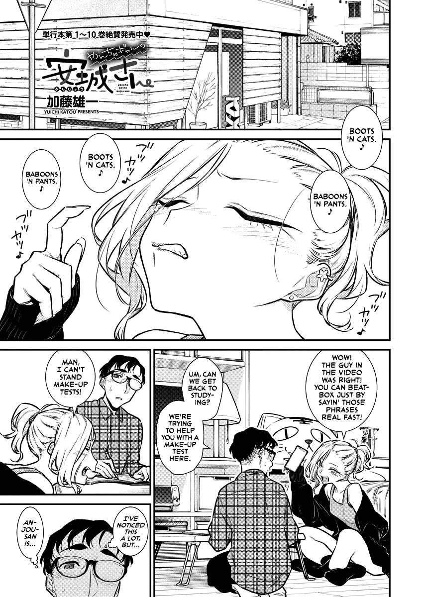 Yancha Gal No Anjou San Chapter 131 - Page 1