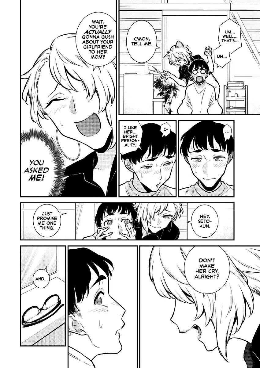 Yancha Gal No Anjou San Chapter 131 - Page 8