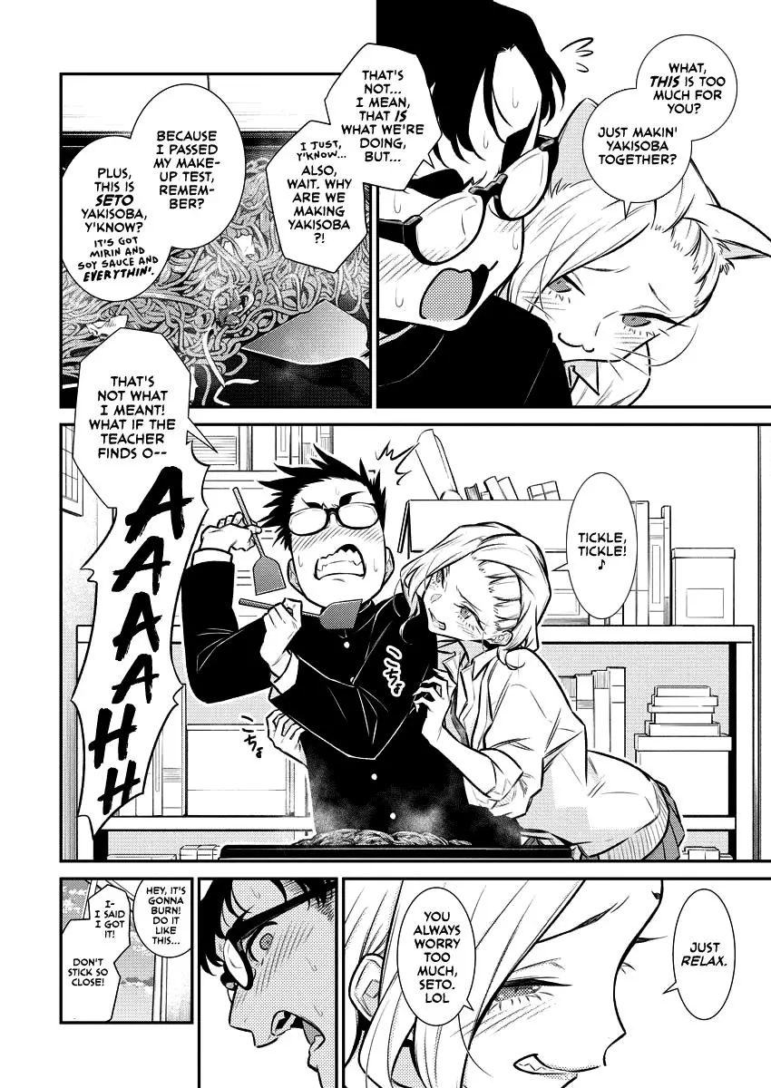Yancha Gal No Anjou San Chapter 132 - Page 2