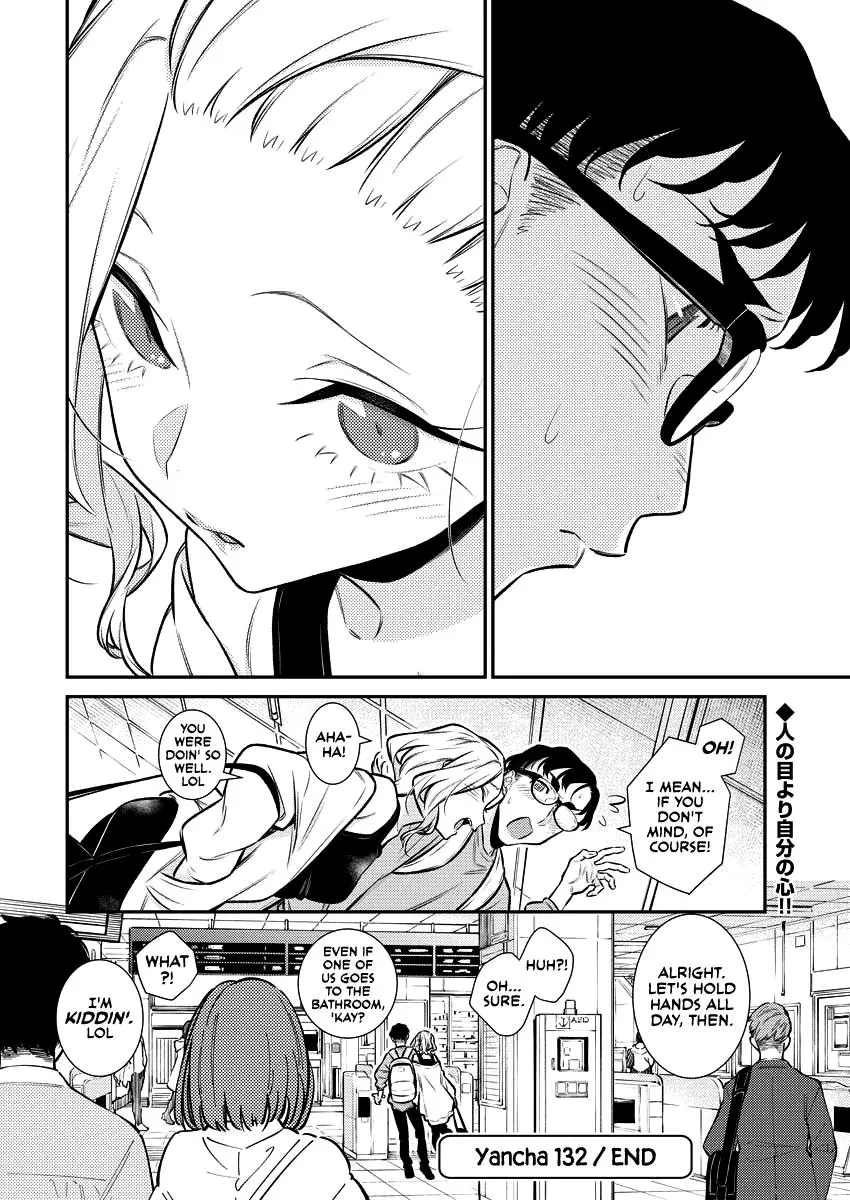 Yancha Gal No Anjou San Chapter 132 - Page 14