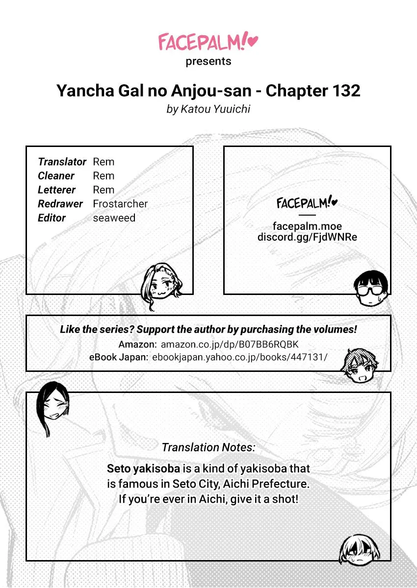 Yancha Gal No Anjou San Chapter 132 - Page 15