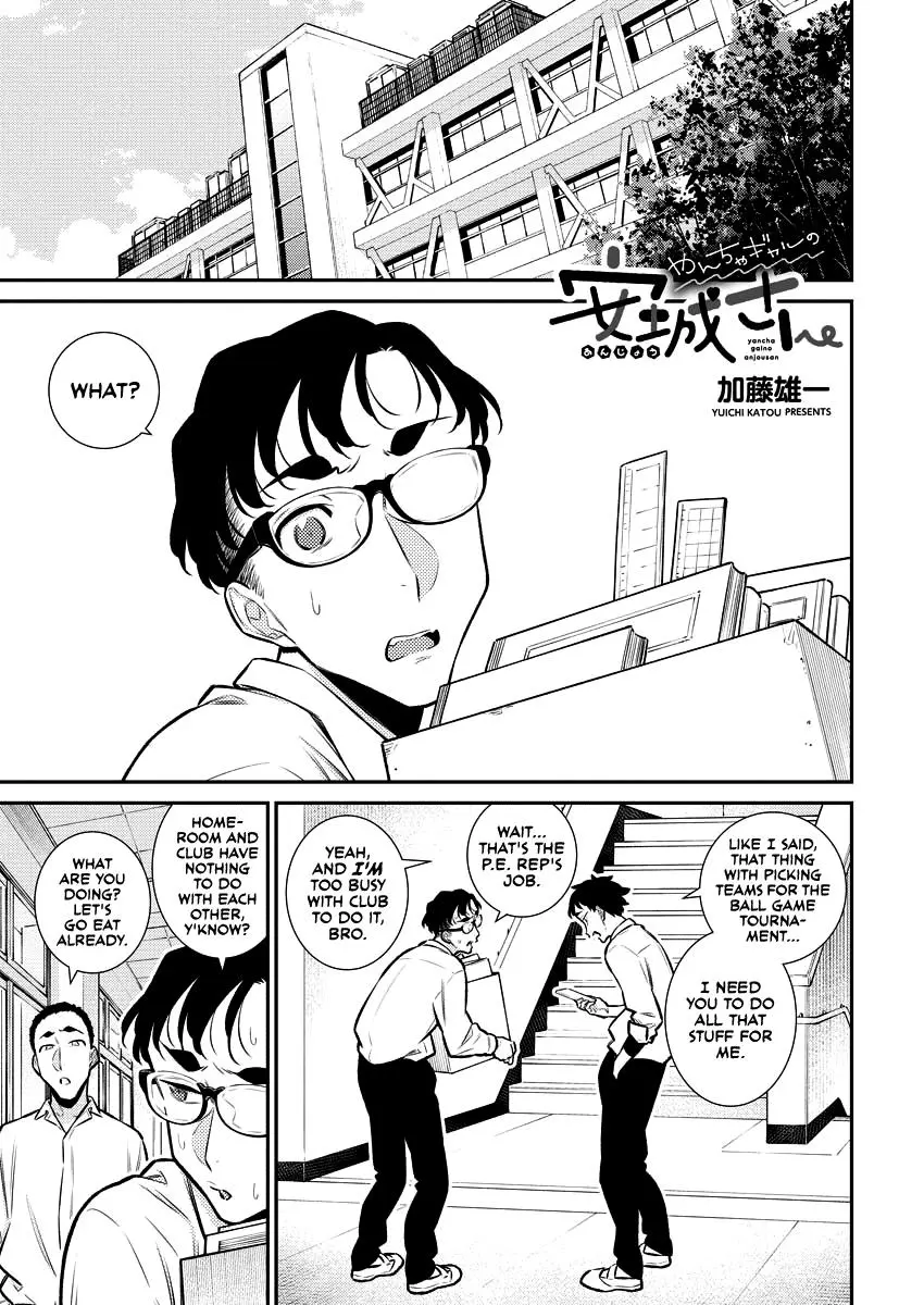 Yancha Gal No Anjou San Chapter 133 - Page 1
