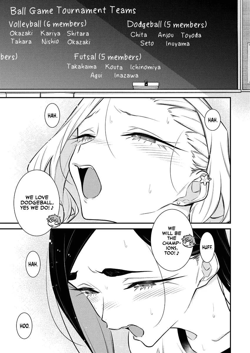 Yancha Gal No Anjou San Chapter 133 - Page 3