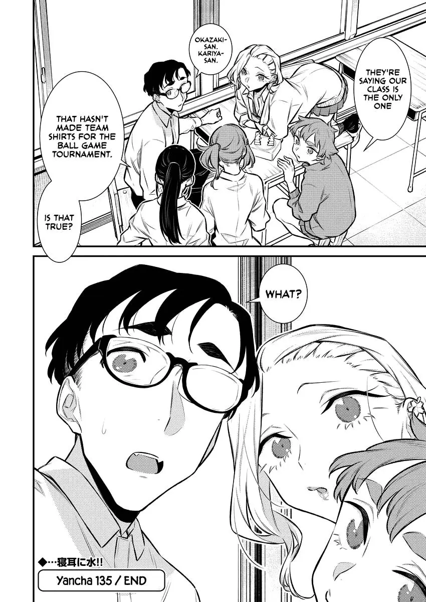 Yancha Gal No Anjou San Chapter 135 - Page 14