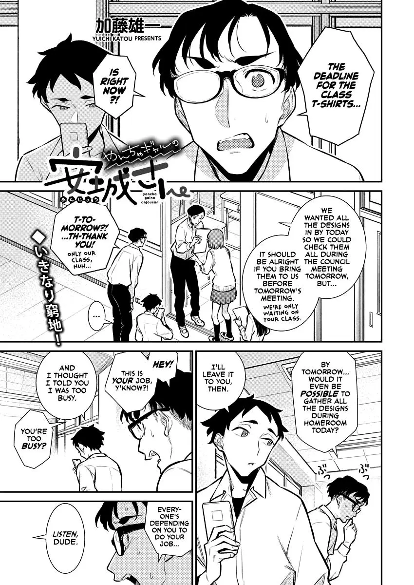 Yancha Gal No Anjou San Chapter 136 - Page 1