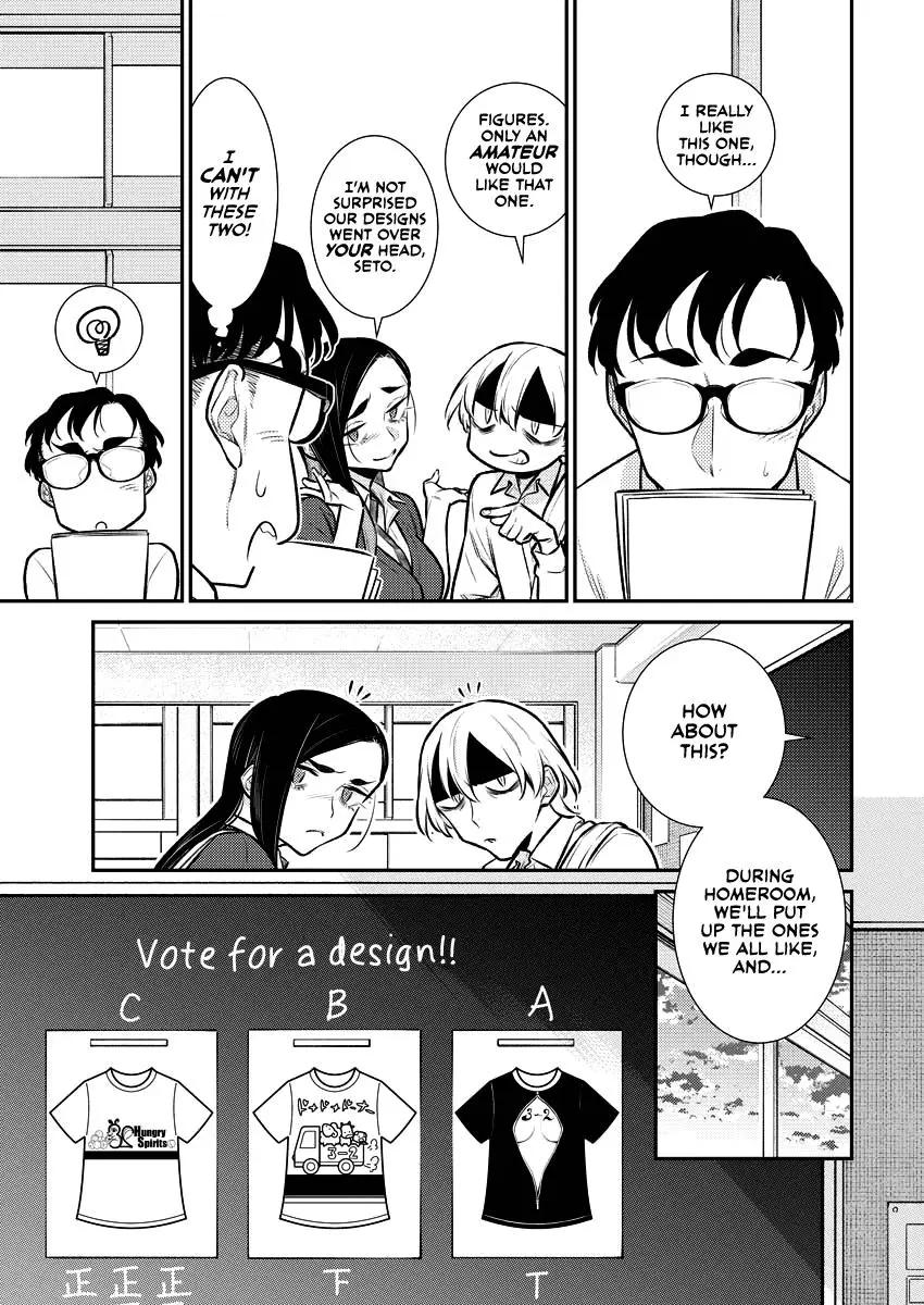 Yancha Gal No Anjou San Chapter 137 - Page 3