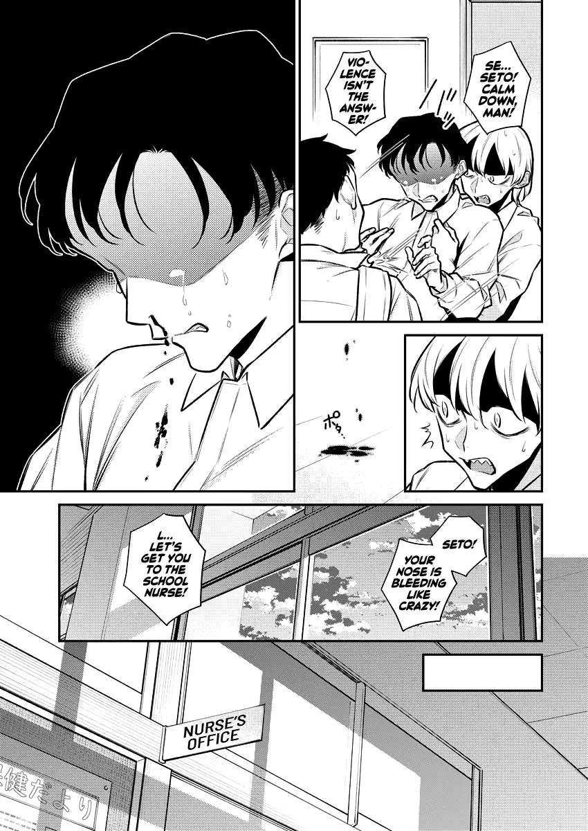 Yancha Gal No Anjou San Chapter 138 - Page 3