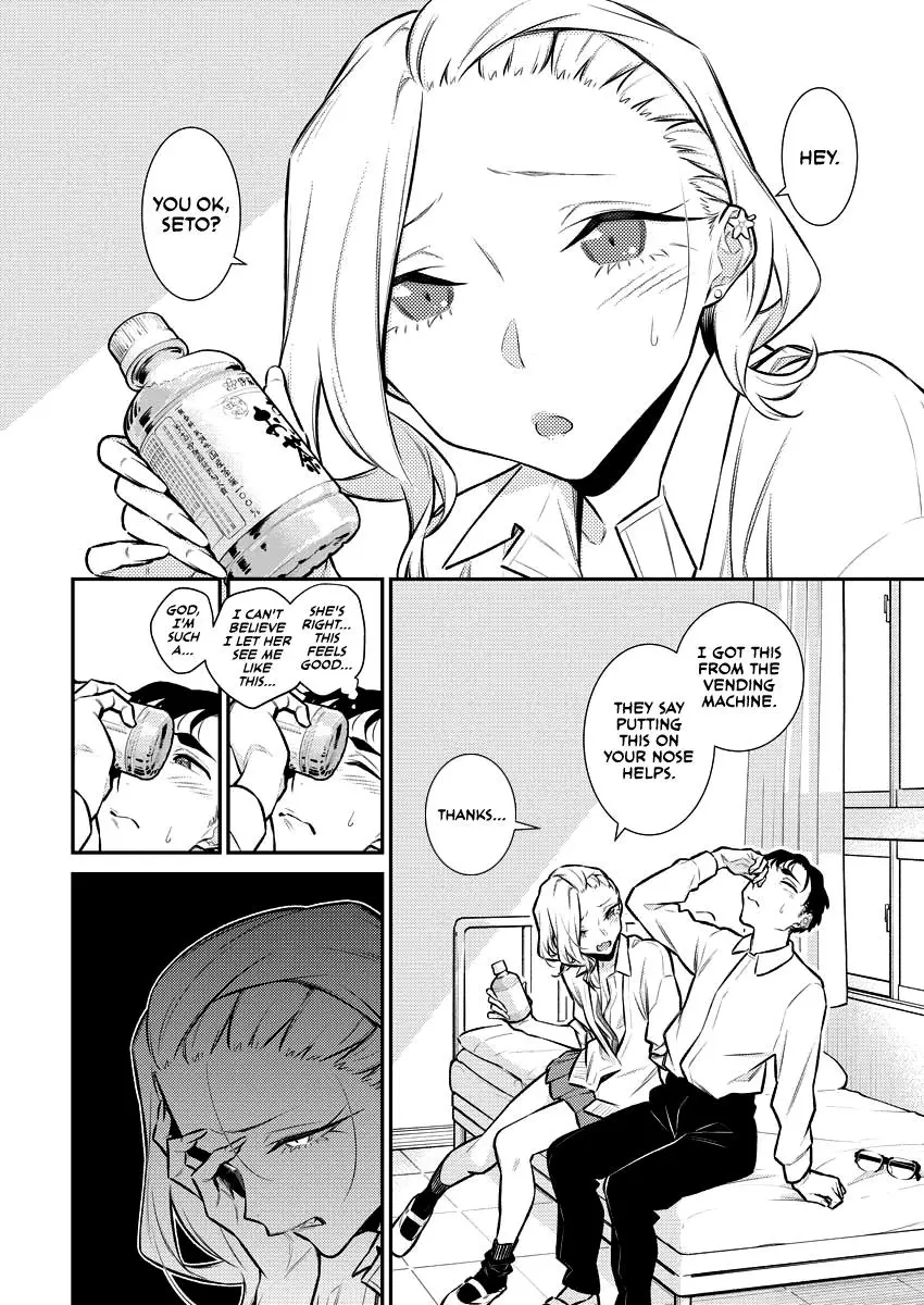 Yancha Gal No Anjou San Chapter 138 - Page 4