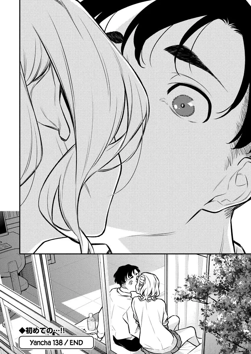 Yancha Gal No Anjou San Chapter 138 - Page 14
