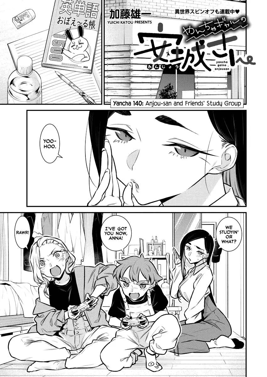 Yancha Gal No Anjou San Chapter 140 - Page 1